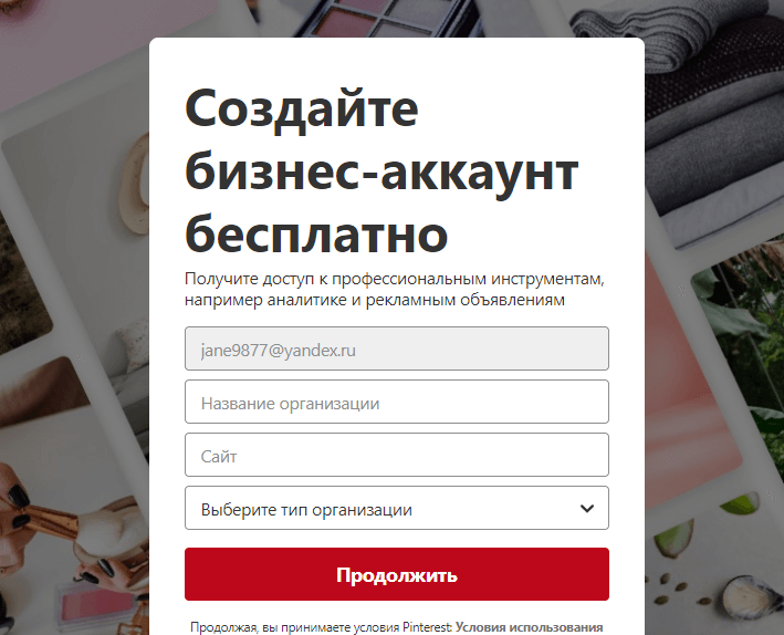 Pinterest Pinterest